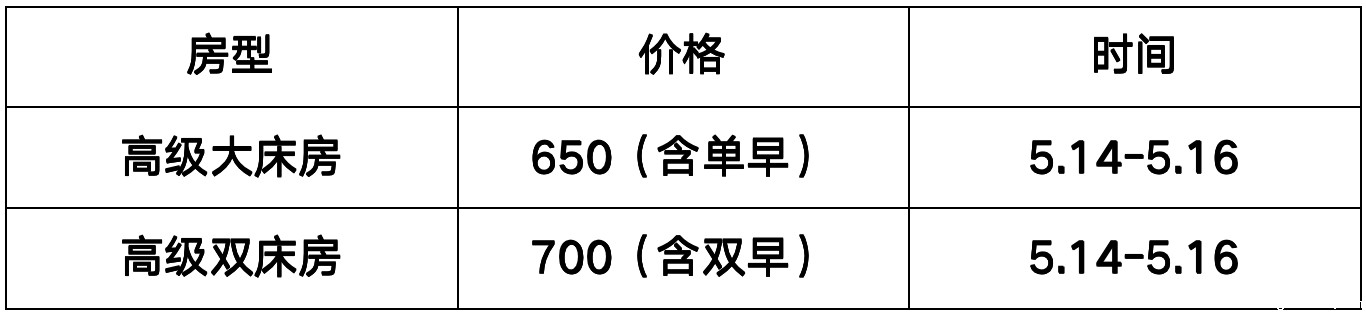 推荐酒店(图30) 推荐酒店(图30)